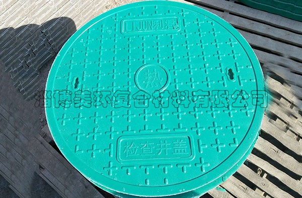 樹脂·復合井蓋